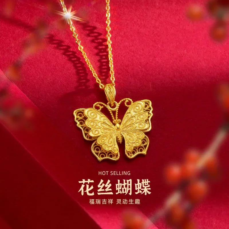 9999 real gold 24K yellow gold Hollow Ancient Butterfly Necklace