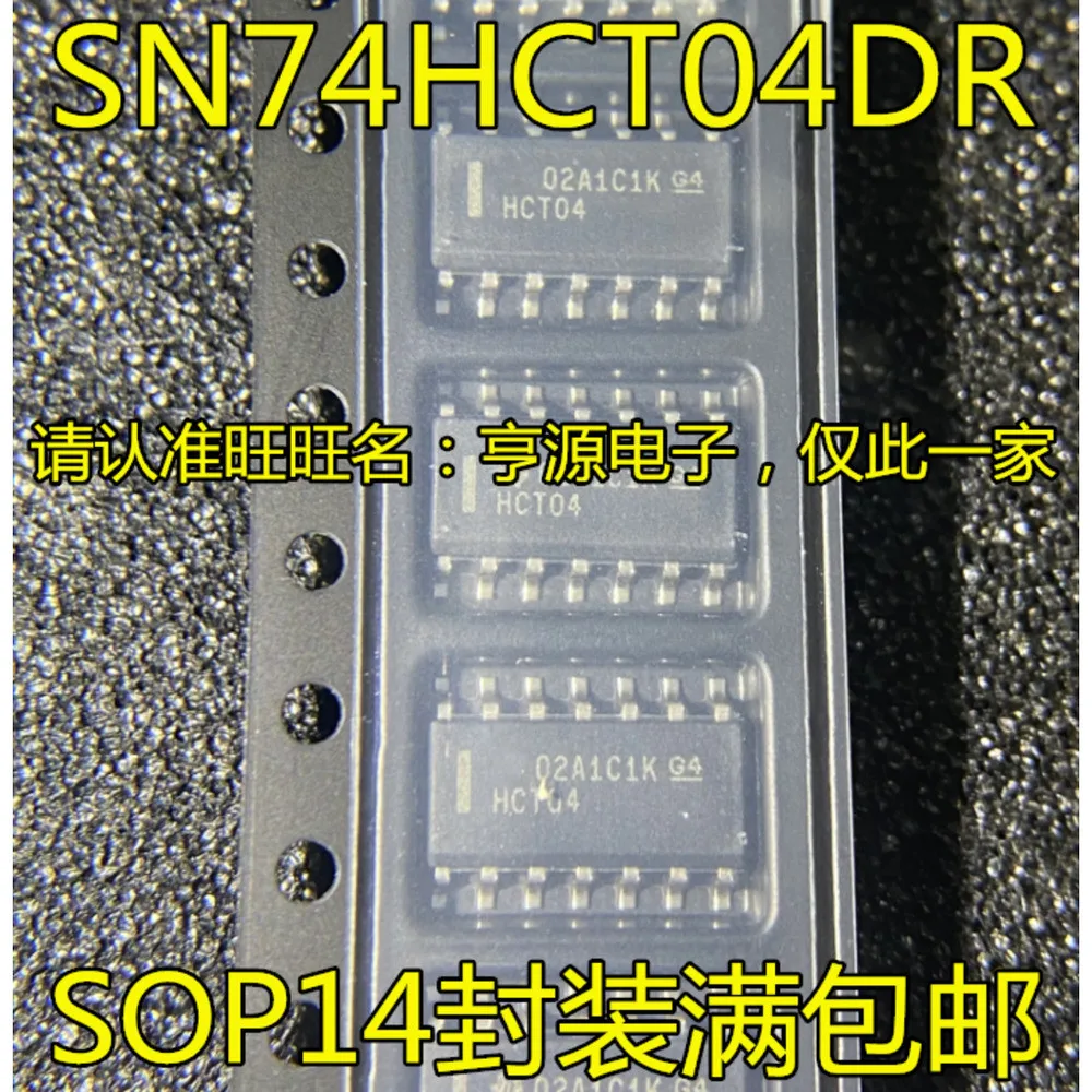 5PCS 74HCT04 74HCT04D SN74HCT04DR HCT04 74HCT11D SOP14
