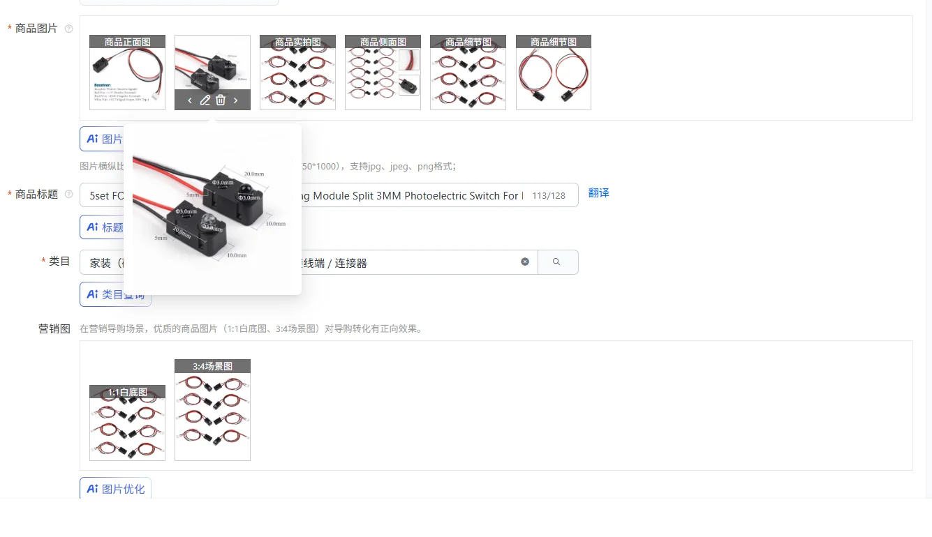 

5set FOR IR Break Beam Sensor LEDs Counting Module Split 3MM Photoelectric Switch For IR Break Beam Sensor Module