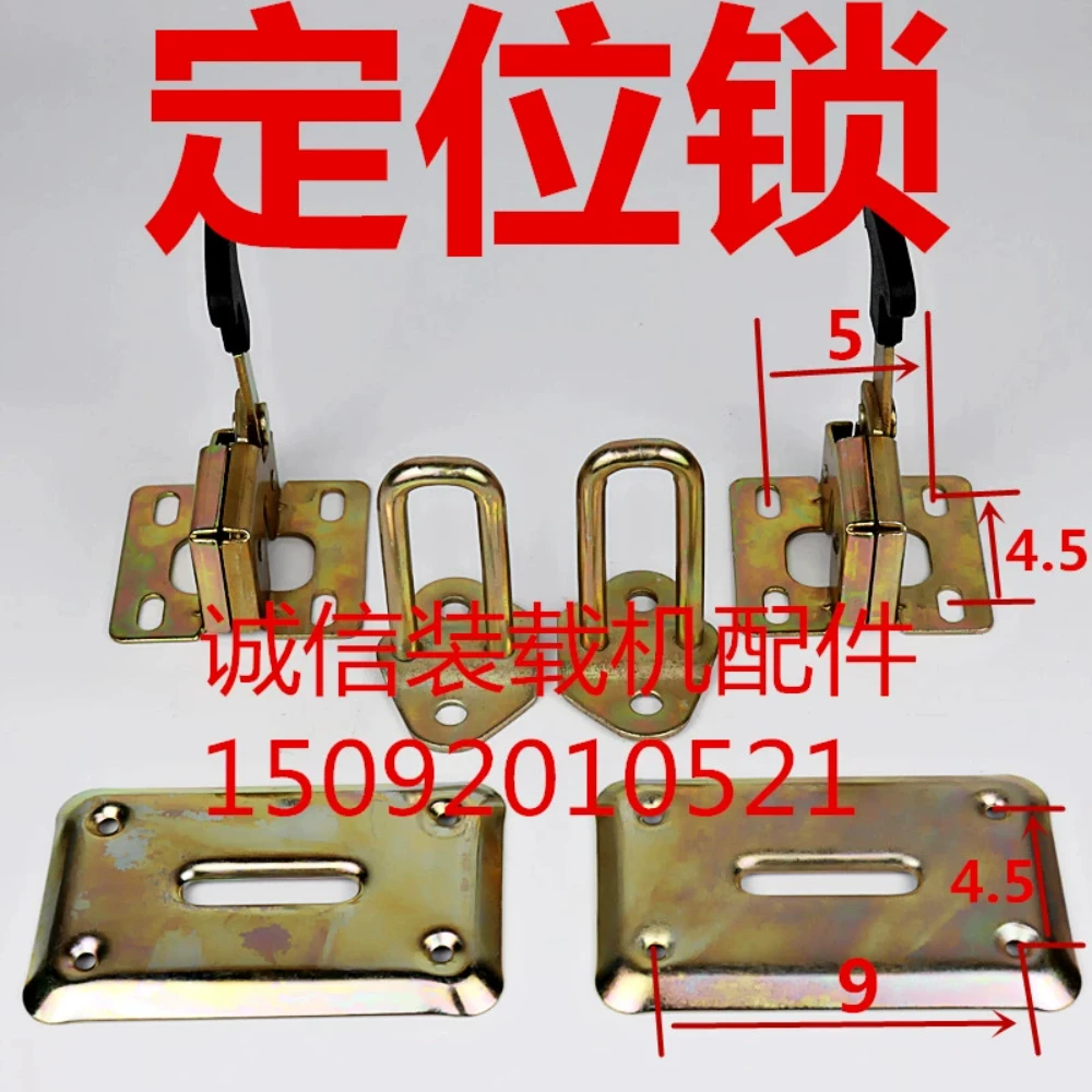 Mingyu Loader Forklift Alignment Pin Eng. Mach. Bike Shed Door Lock Cab Rear Door Lockable Door Spring Lock accessories