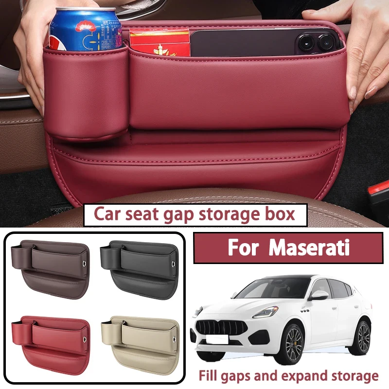 It is suitable for Maserati all series of car seat crevice storage boxes, water cup holders, main and co-pilot storage boxes