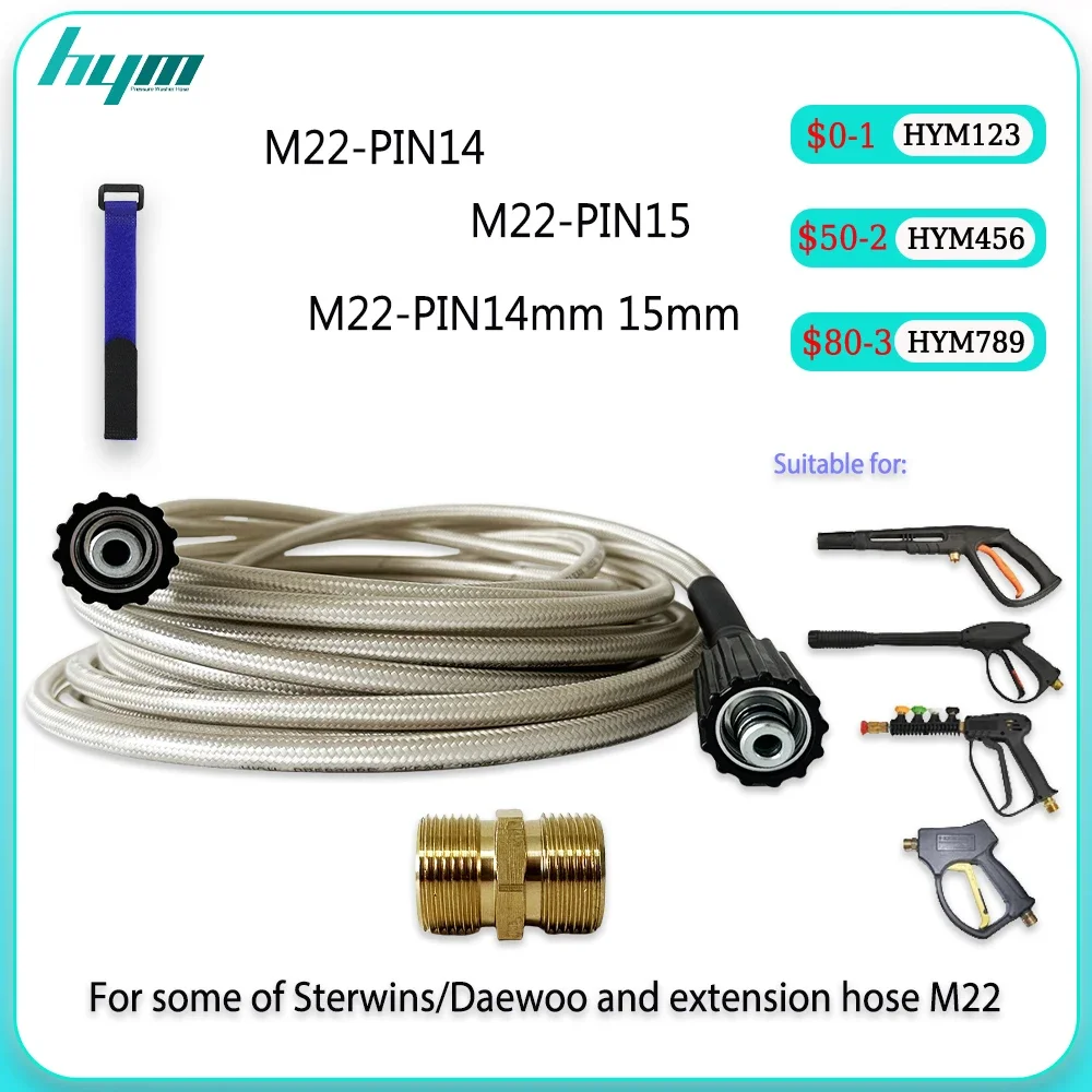 

White Copper Thread Replacement Cleaning Tools PVC Material 0.5~40M High Pressure Washer Replacement Extension Hose M22 14-15mm