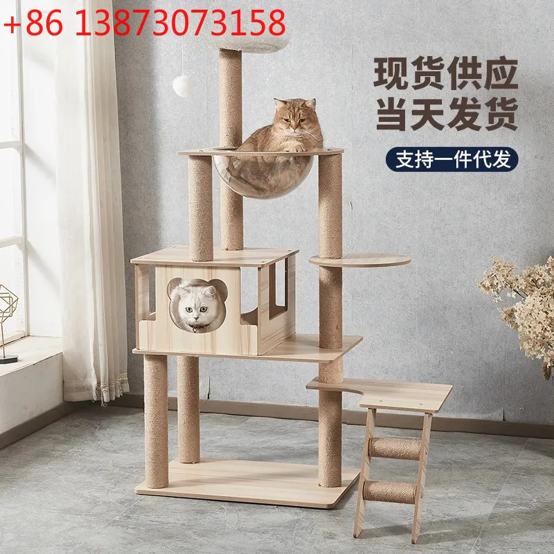 Manufacturer wholesale cat climbing frame luxury integrated large cat climbing frame luxury double space capsule cat litter