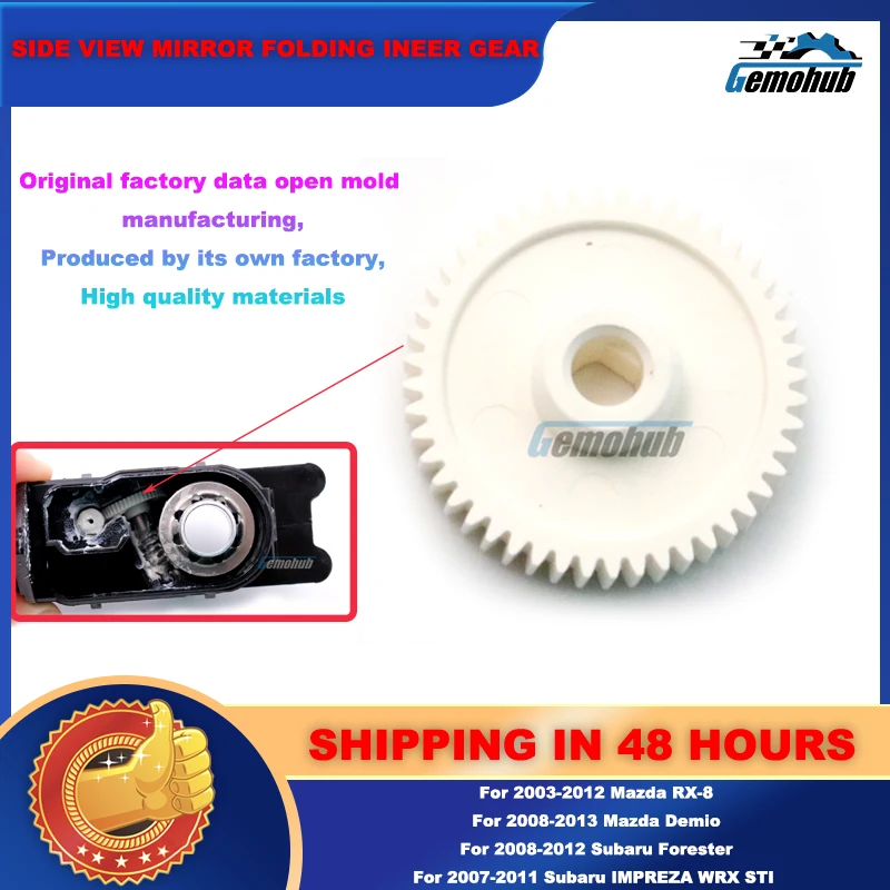 

For Subaru IMPREZA WRX STI Forester Mazda RX-8 Demio Auto Side View Mirror Folding Inner Gear Plastic Automatic Car Accessories