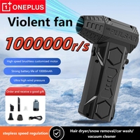 OnePlus X11Pro Turbo Jet Blower 1000000RPM High Power Blower Brushless Motor Turbo Fan Wind Speed 70m/s Car Vacuum Cleaner