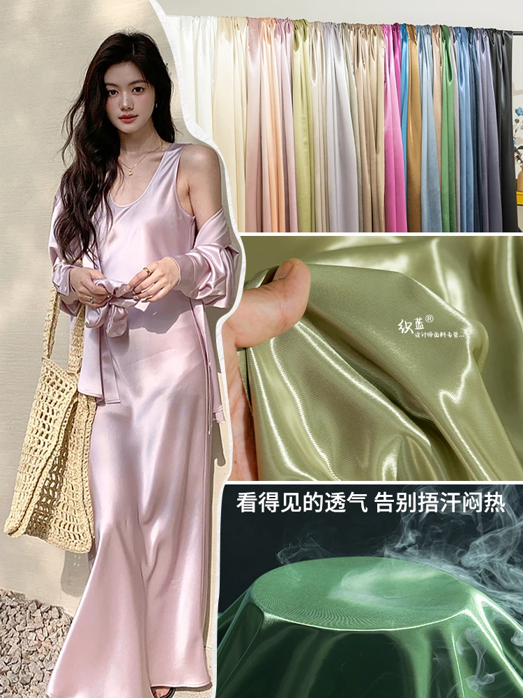 Imitation Acetic Acid Non Ironing Wrinkle Resistant Fabric Sagging Silky Smooth Clothing Designer Fabric YLK