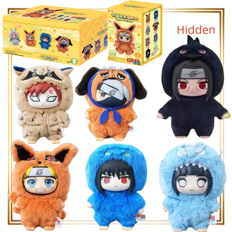 

NARUTO The Official Authorized Surprise Box of The Cute Beast Party Series Uzumaki Naruto A Plush Toy Made of Vinyl Anime Gifts