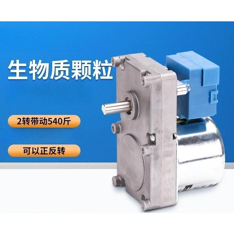 63KTYZ low speed high torque material particle blanking drive motor