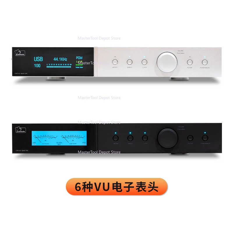 Leafaudio CMD32 Qua…