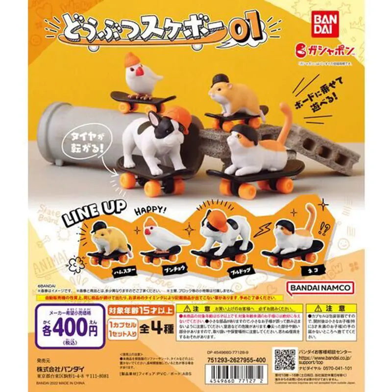 Japanese Bandai Genuine Gacha Scale Model Skateboarding Animals Hamster Parrot Cat Cute Tabletop Decoration Action Figure Toys