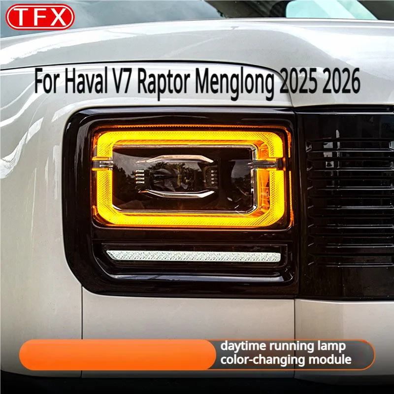 For Haval V7 Raptor Menglong 2025 2026 Car Styling DRL Color Change Yellow Module Wireless Remote Switch Auto Lights Accessories