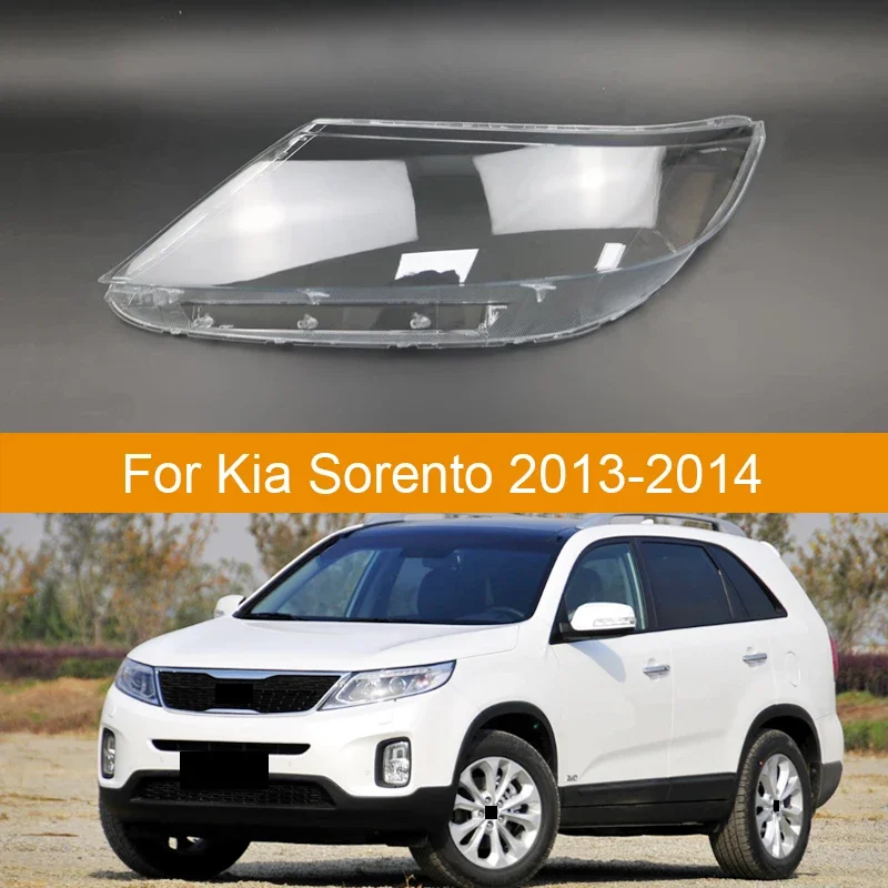 

Прозрачный Абажур для автомобиля Kia Sorento 2013 2014