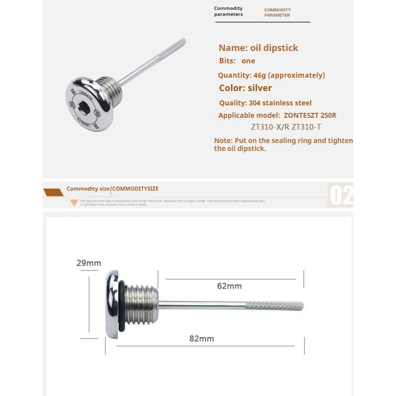 

Suitable for ZONTES350M modified ZT150M oil dipstick anti-theft oil screw stainless steel oil cover ruler
