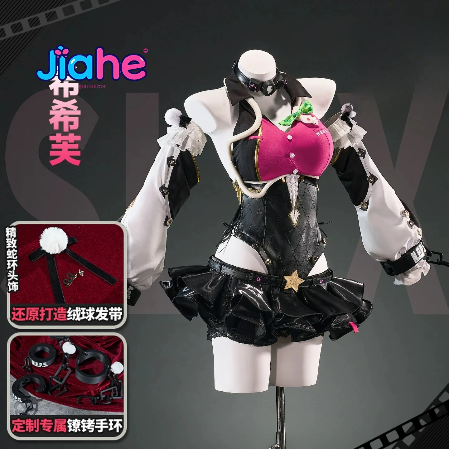 

ZZZ Cissia Cosplay Costume Halloween Christmas Women's sexy leather jumpsuit skirt socks props Game Zenless Zone Zero Cissia