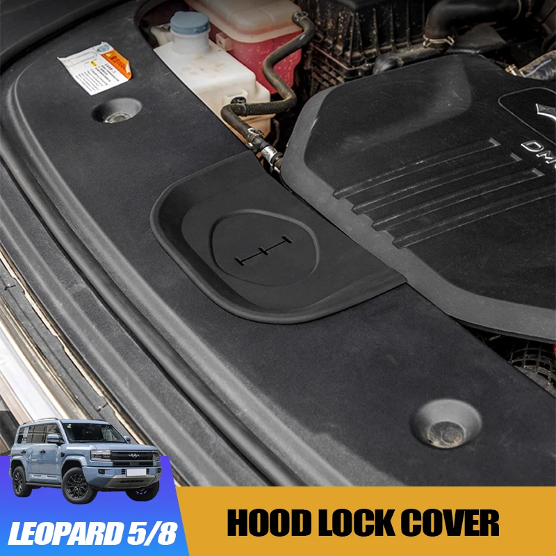 Good Quality NewSilicone Hood Lock Protector Cover For BYD Leopard 5 Leopard 8 Rust-Proof Anti-Aging And Shock-Absorbing Cushion