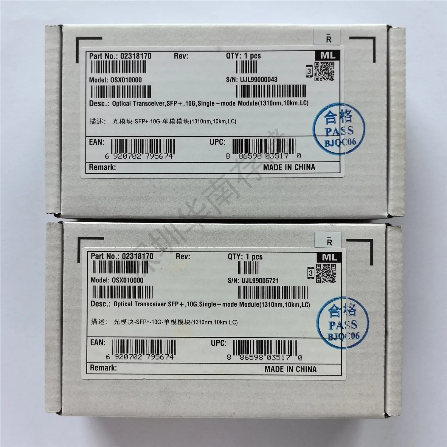 

Для Huawei 02318170 OSX010000 SFP + 10G 10-гигабитный одномодовый оптоволоконный модуль