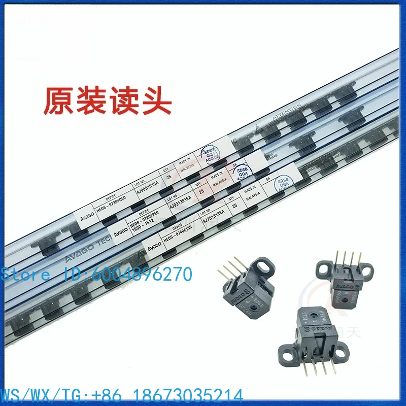 Original grating read head 180DPI grating read head H9730 Q50 grating read head, sensor