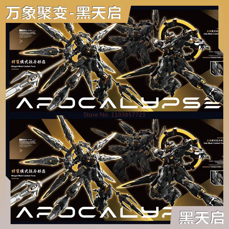 Wanxiang Transmutation Black Apocalypse 1/100 Alloy Pre Built Frame Assembly Model Chinese Original Mecha Collectible For Fans
