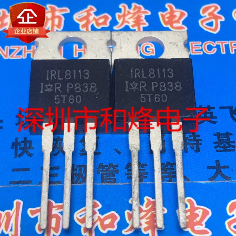 

20PCS/LOT IRL8113 TO-220 30V 74A Datasheet - Electronic Component for Professional Use