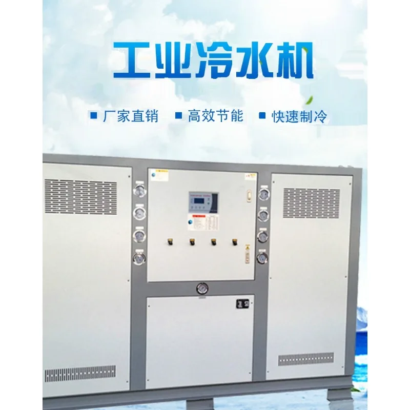 Industrial chiller, refrigerator, cooling water circulator, hot and cold integrated constant temperature machine, oil cooler