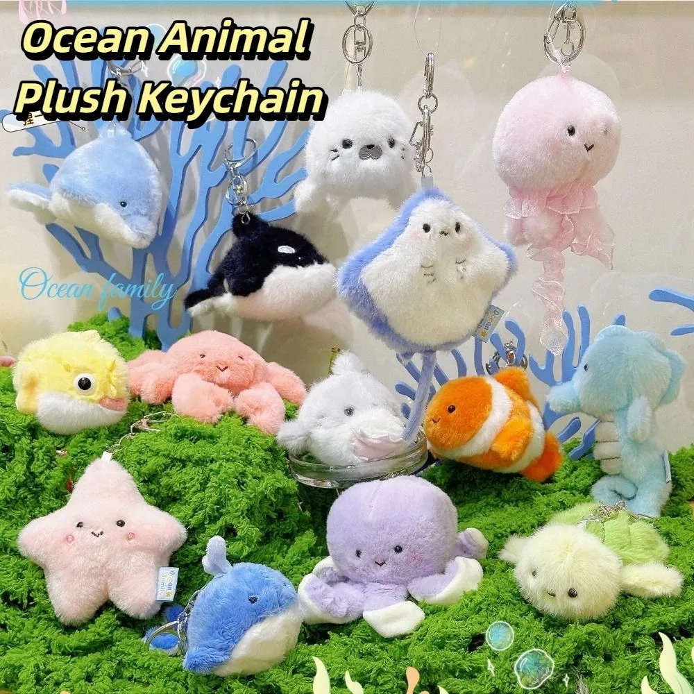 Soft Ocean Animal Plush Keychain Small Turtle Kawaii Fluffy Whale Keyring PP Cotton Collection Press Sound Pendant Children