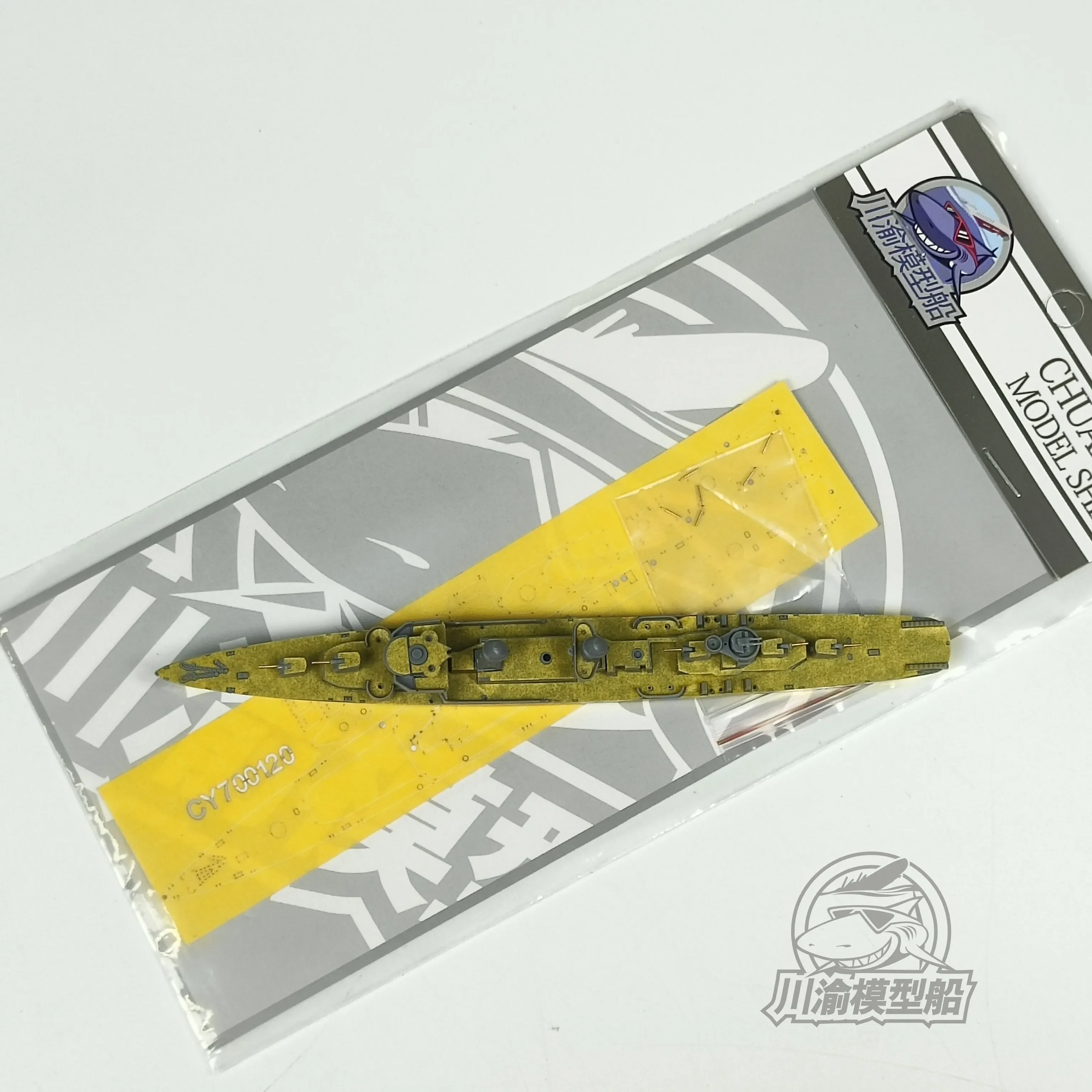 Papel de cubierta Chuanyu CY700120 1/700 Destroyer Fletcher DD-445, para TAMIYA 31902, bricolaje