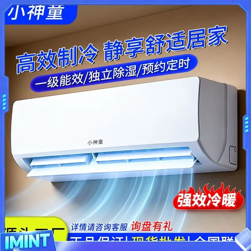 Little Prodigy split air conditioner first-class inverter cooling and heating fixed frequency bedroom rental house