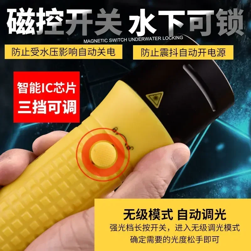 Diving Long-range Flashlight Waterproof Strong Light Night Fishing Light Underwater Disaster Relief Strong Light Lighting