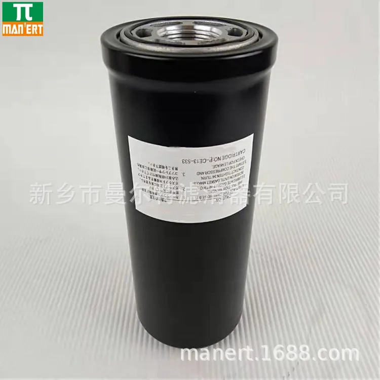 Sales P-CE13-533 Essential Oil Filter, Oil Filter, Screw Pump, Oil Filter