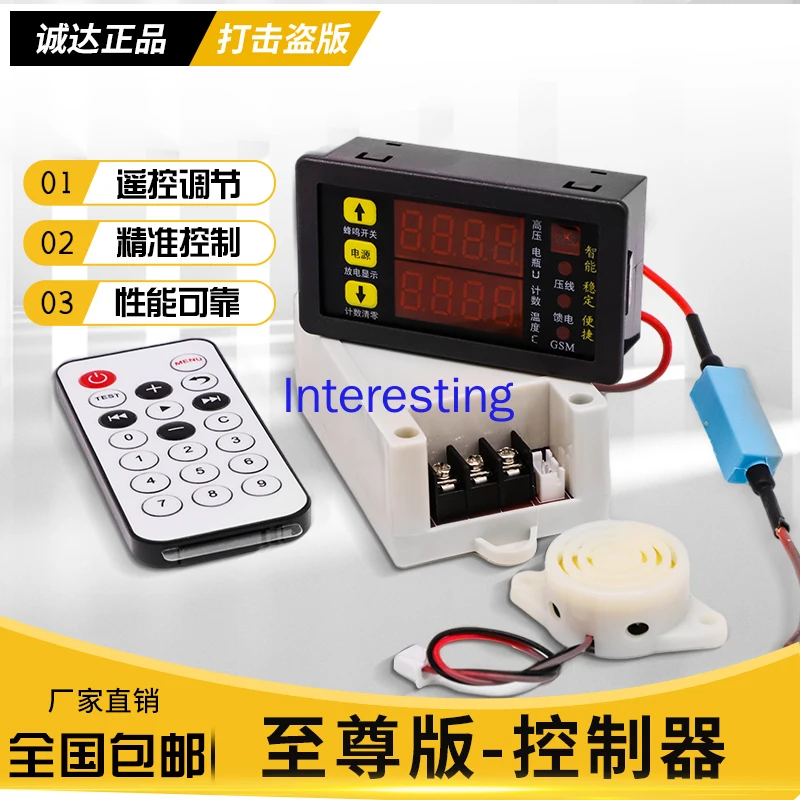 High Voltage Package Driver Board Control Board Professional Controller Inverter Accessories Counter Kit