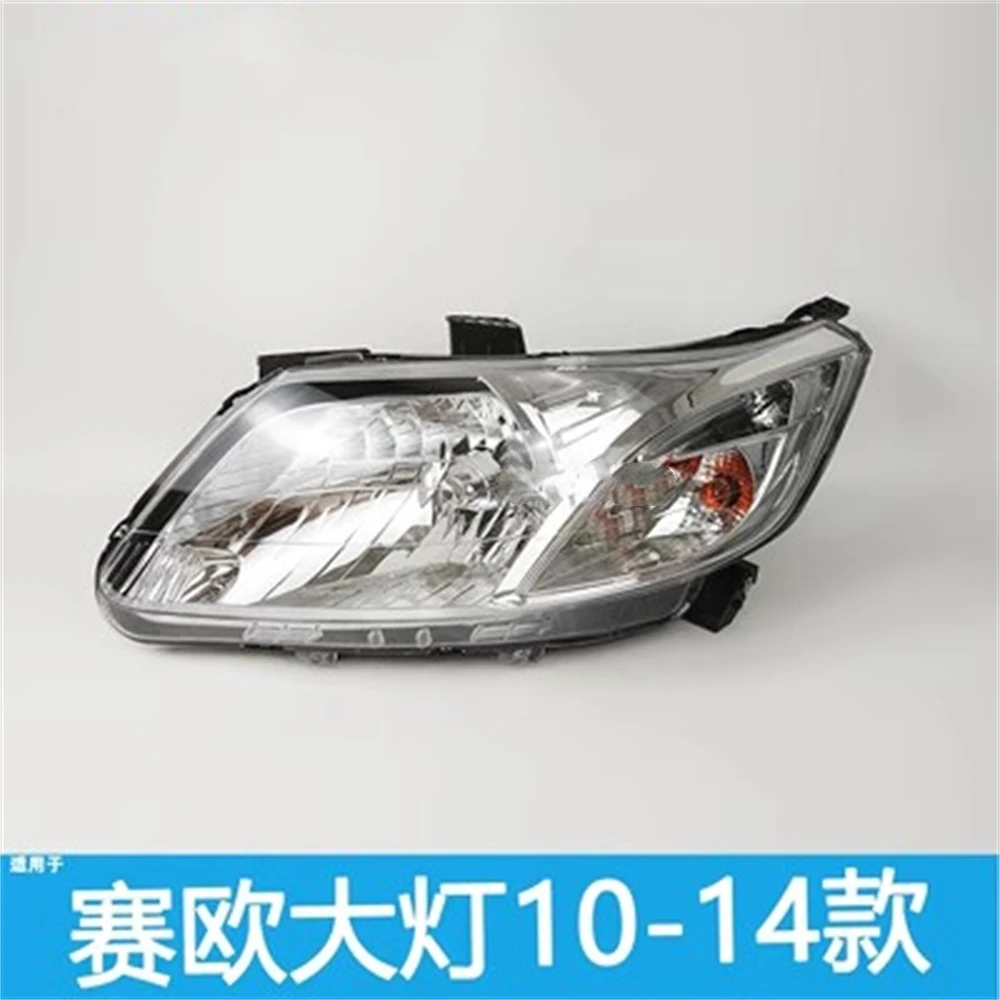 Car front lamp Headlight Assembly for 10-14 Chevrolet sail 2 DRL daytime running Light turn signal