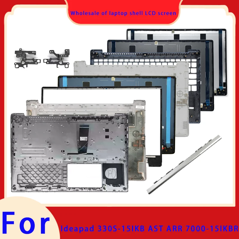 Suitable for Ideapad 330S-15 tide 7000-15IKBR laptop LCD screen top cover screen frame palm rest hinge cover bottom shell hinge