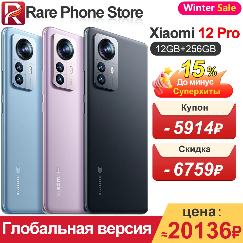 مراجعة تفصيلية لهاتف Xiaomi 12 Pro مع كاميرا 50 ميجابكسل