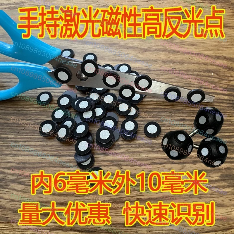 

Ручной 3D-сканер L-a-s-e-r, внутренняя магнитная сфера 6 мм, светоотражающий логотип/маркер/логотип, 1000 точек