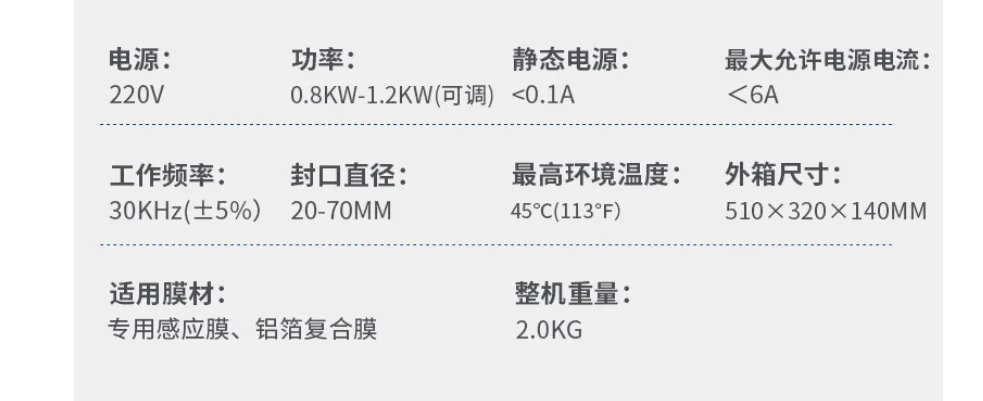 

Ручной электромагнитный индукционный упаковщик 220 В, машина для запечатывания бутылок, укупорщик из алюминиевой фольги