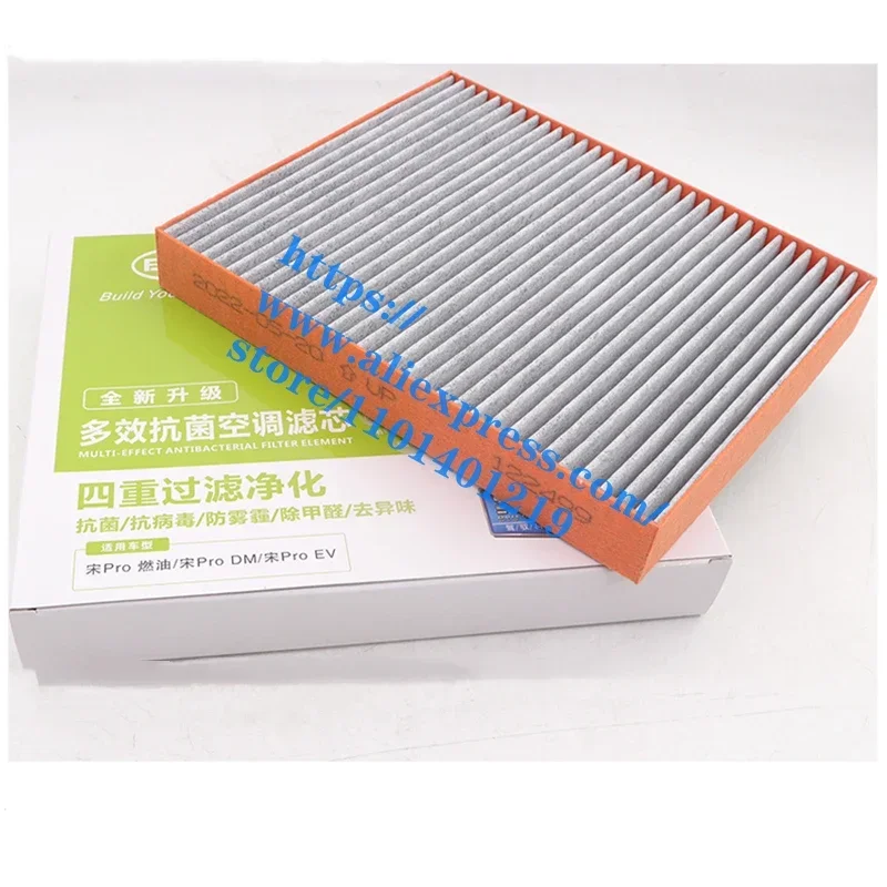 Cabin Filter For By…