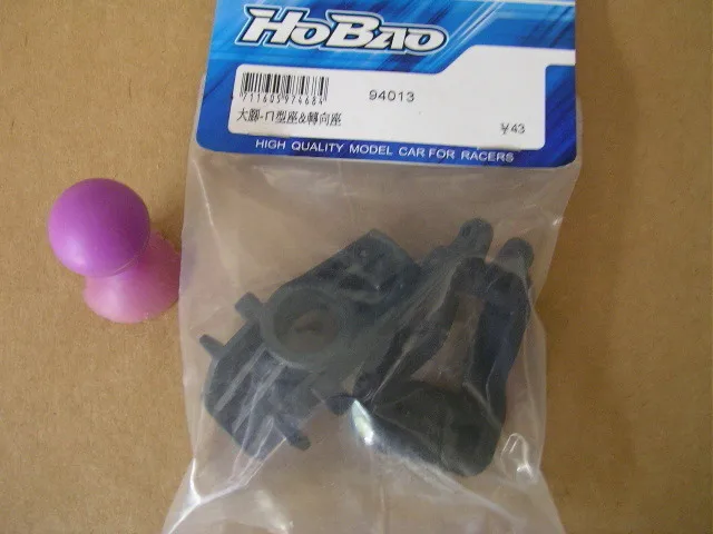 OFNA/HOBAO RACING 1/8 HYPER MT PLUS Nylon mixed carbon 94013 1pair/bag STEERING KNUCKLE & HINGE PIN UPRIGHT for rc parts