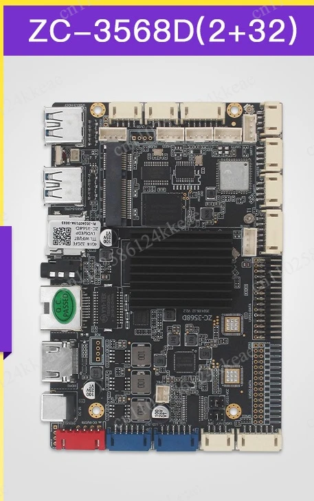 RK3568 main board industrial computer electronic price tag machine