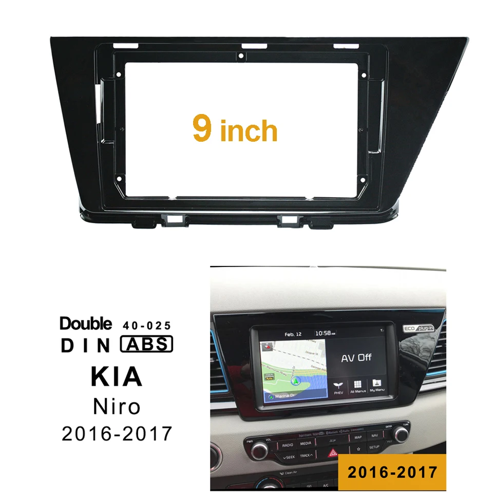 2Din Car DVD Frame Audio Fitting Adaptor Dash Trim Kits Facia Panel 9inch For Kia NIRO 2016-2018 Double Din Radio Player