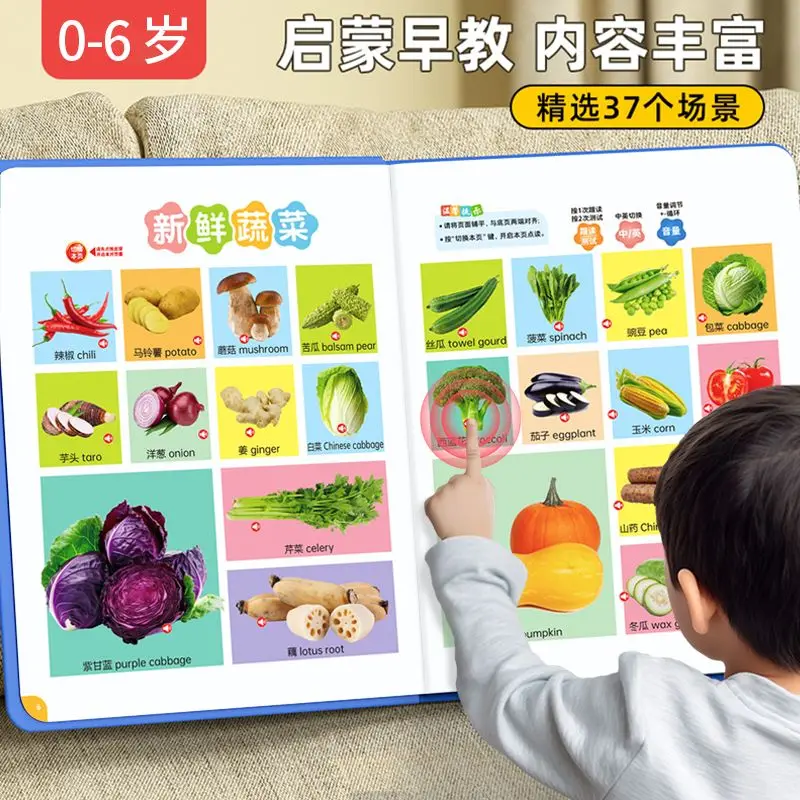 Early Education Audio Book for 0-7 Year Old Bilingual Enlightenment Learning Machine Children's Puzzle Toys Reading Audio Book