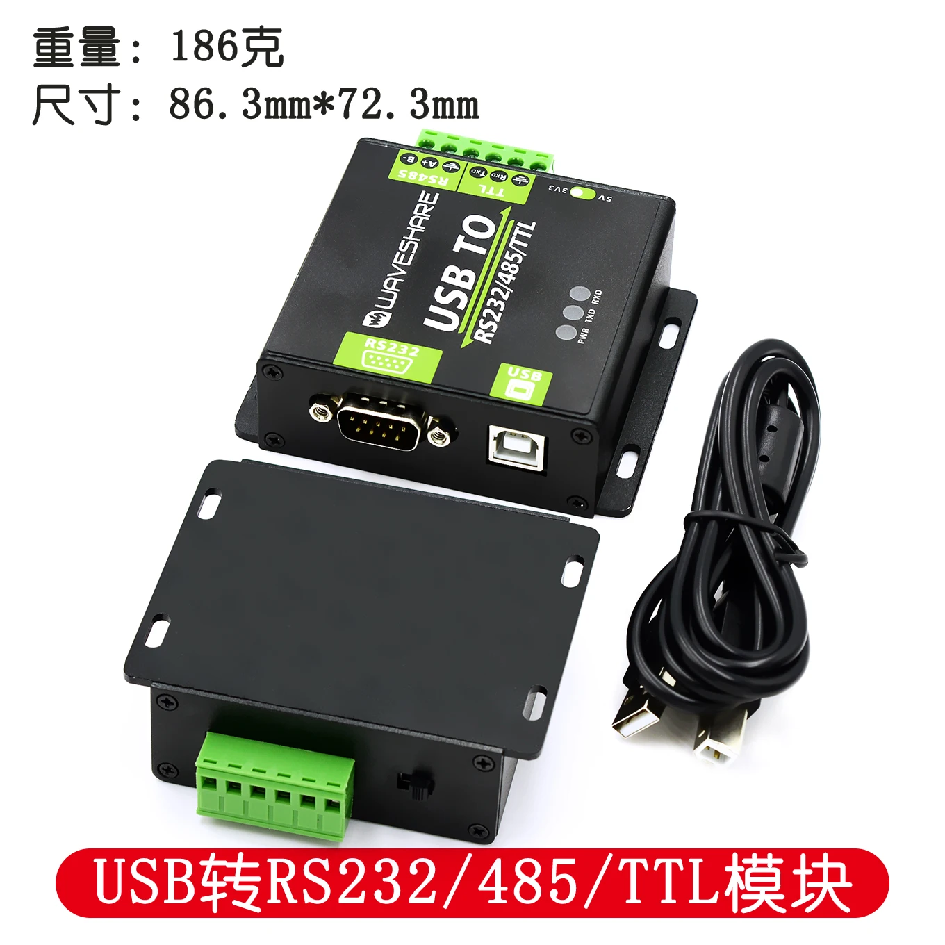 FT232RL RS232/RS485/TTL UART communication module Serial bidirectional Industrial grade with isolation