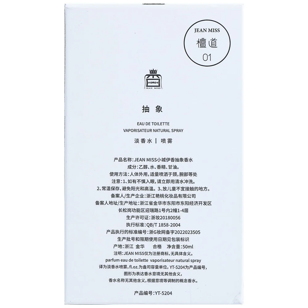 50 مل عطر الورد واللوز حلو ولكن غير دهني نكهة طبيعية عطر يومي متعدد الاستخدامات