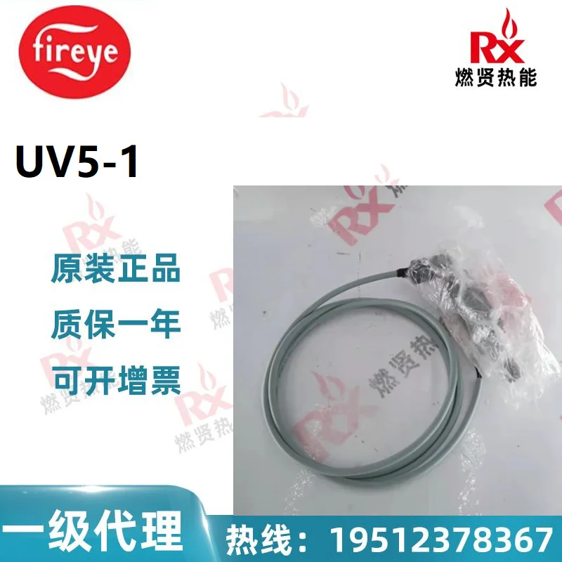 

2025 US Fireye fire inspection UV electric eye UV5-1 and explosion-proof shell, 200 original and brand new in stock