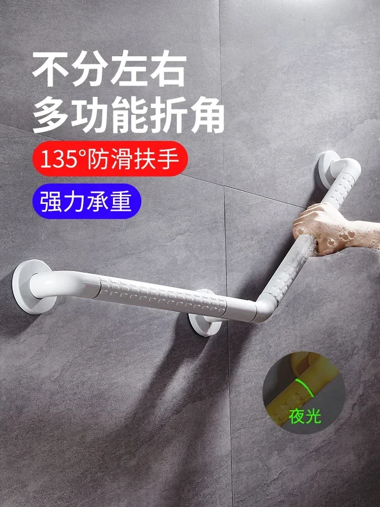 Bathroom Safety Armrest Barrier-Free Toilet Toilet Toilet Pregnant Women Non-Slip Drop Hand Pull Rod