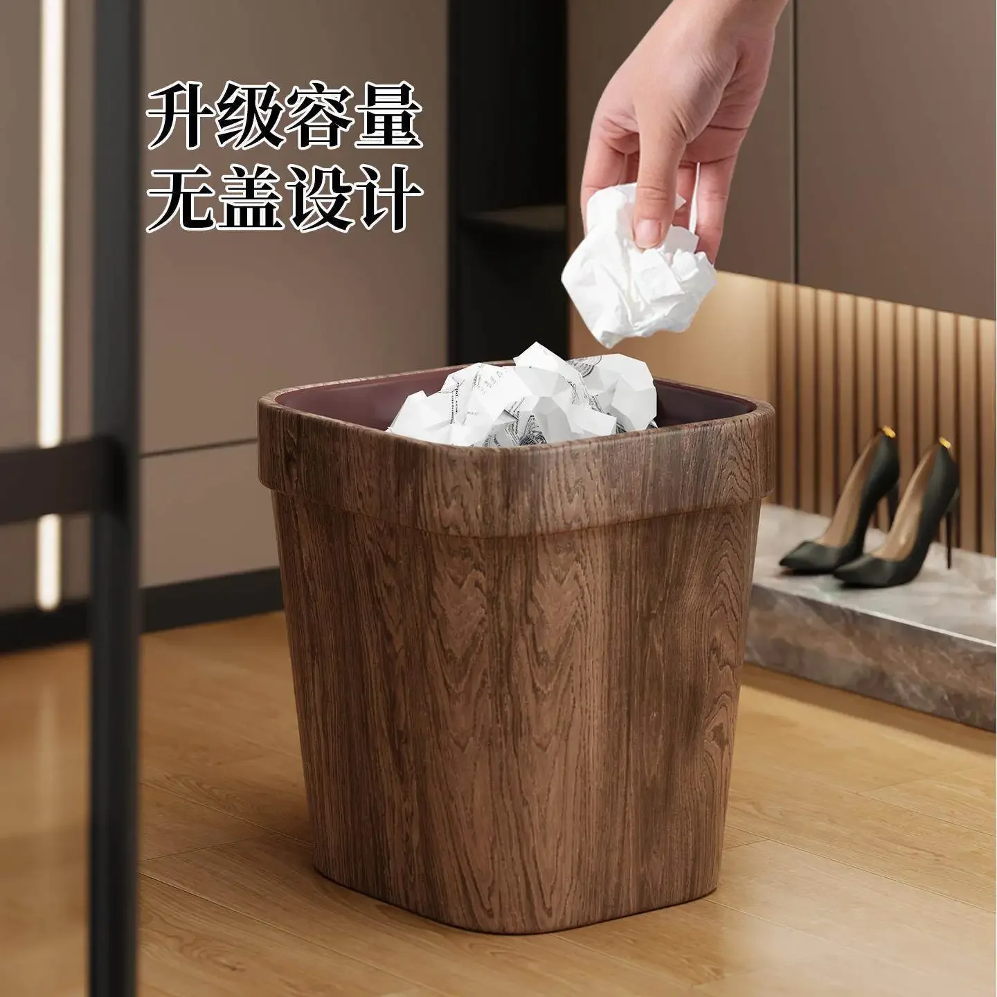 DSA light luxury imitation wood grain trash can bedroom large capacity simple Japanese living room paper basket bucket