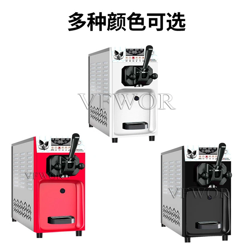 Commercial Soft Ice… - image