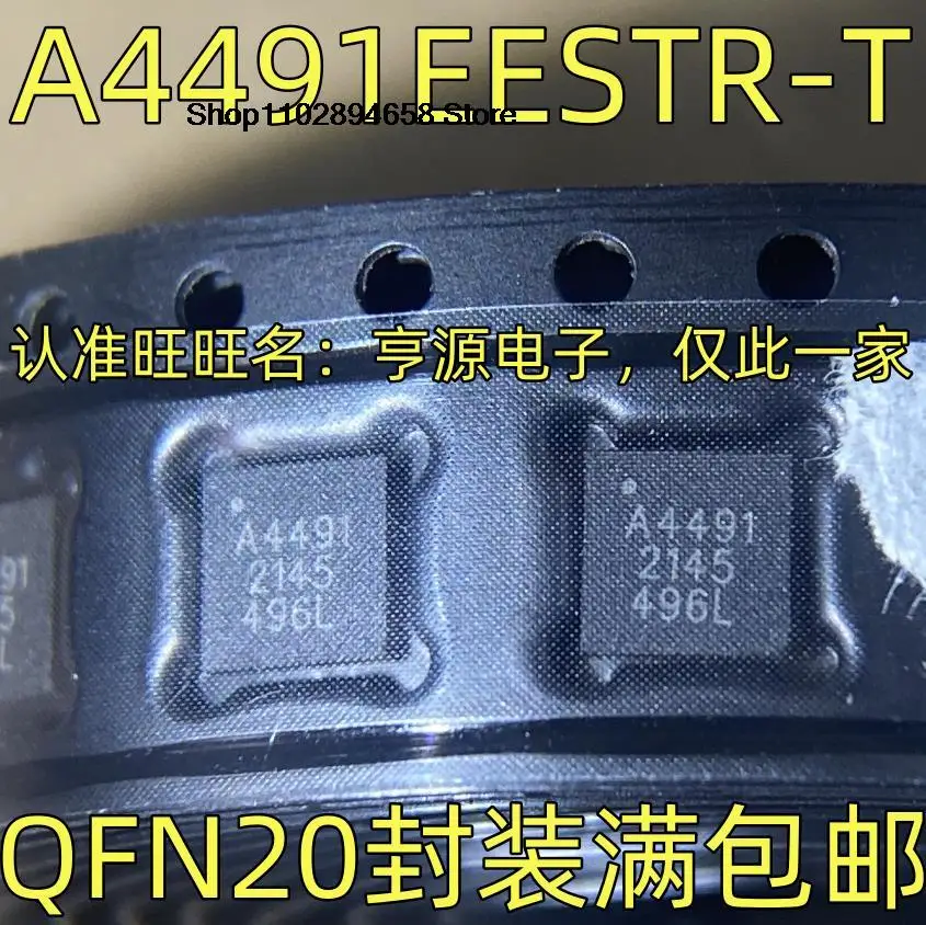 5SZT A4491EESTR-T QFN20 A4491