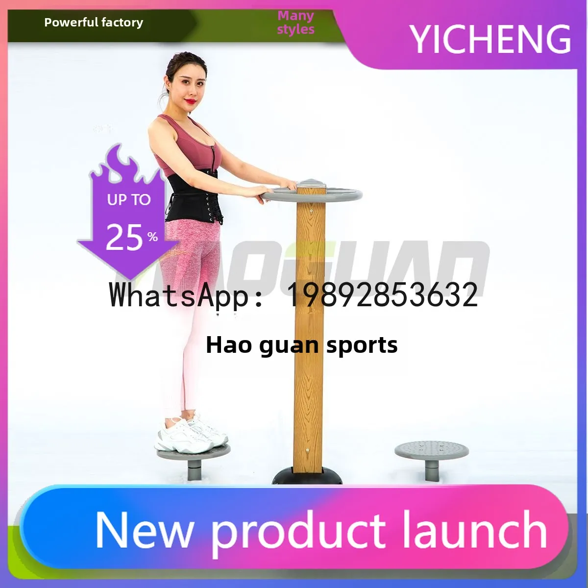 

HYS three-person waist twister for community parks and squares, outdoor fitness equipment, wood-plastic spinner