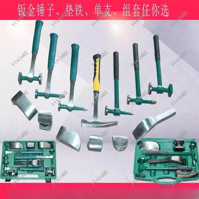Multi-functional Auto Body Hammer and Dolly Kit Car Panel Repair Hand Tool Set