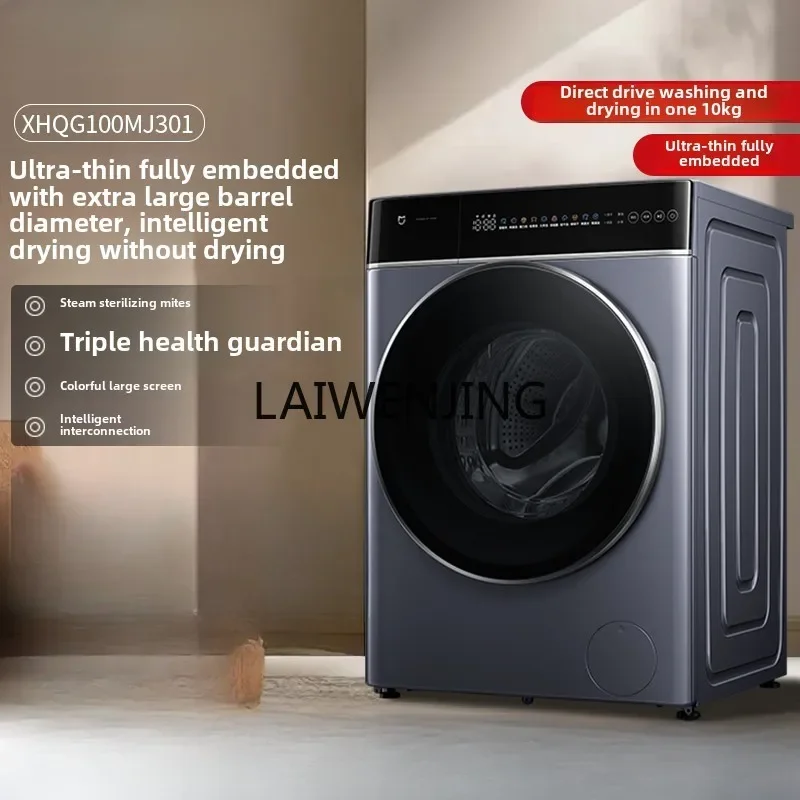 

MJY ultra-clean washing drum washing machine ultra-thin fully embedded automatic washing and drying integration